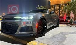 شێڤرۆلێت کەمارۆ